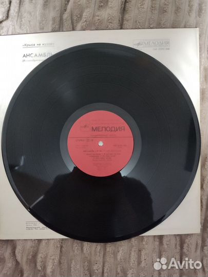 UB40 – Rat In The Kitchen