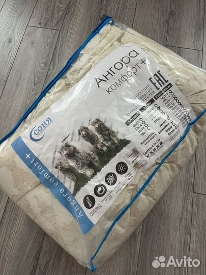 Одеяло зимнее