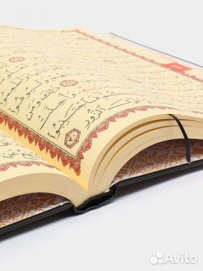 Мусхаф 17х24 см/Красивый Коран на арабском языке