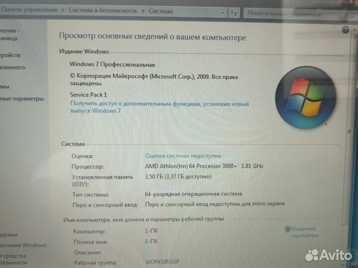Комплект на AMD