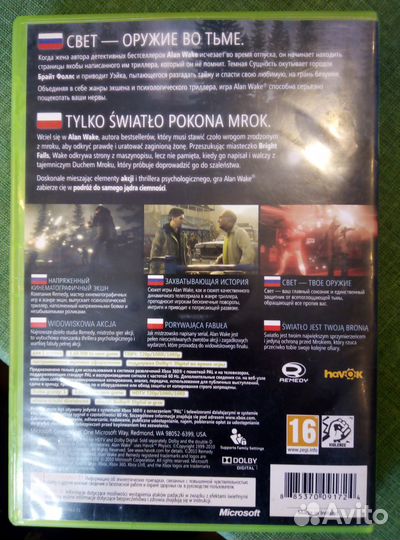 Игра для приставки xbox 360