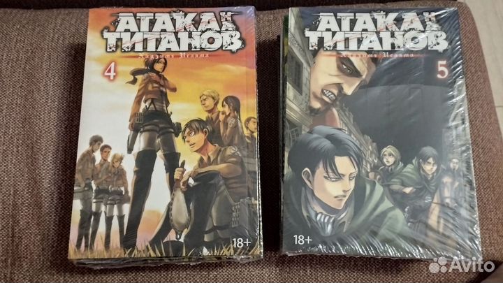 Манга Атака на Титанов