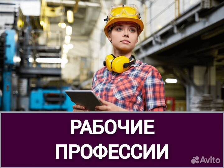 Обучение, Удостоверение, Свидетельство, Корочки