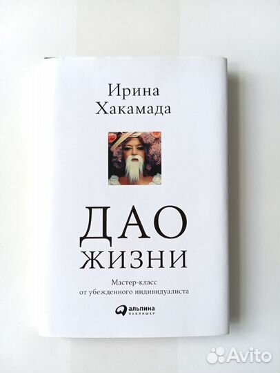 Книги по саморазвитию, личной эффективности, психо