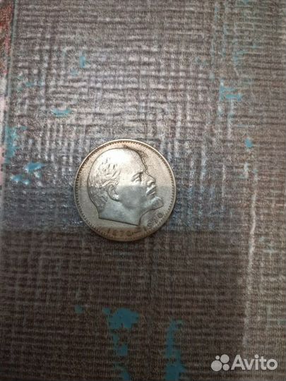 Деньги СССР