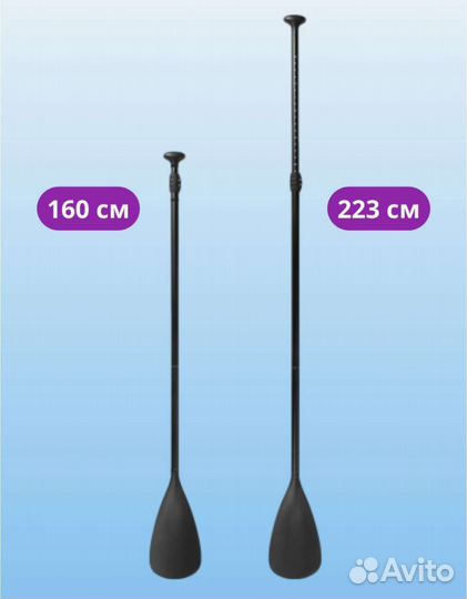 Весло для сапборда / Весло для sup сап доски каяка