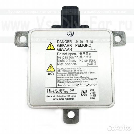 Ксеноновый блок розжига Mitsubishi Electric 6 D4S