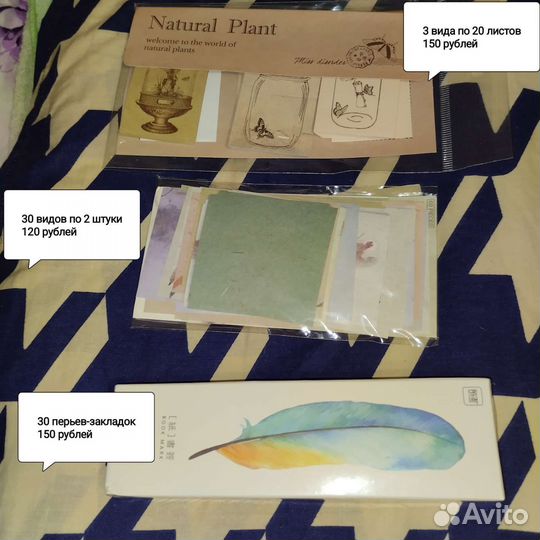 Скрапбукинг