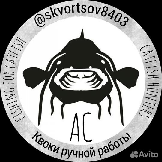 Квок шторм 50