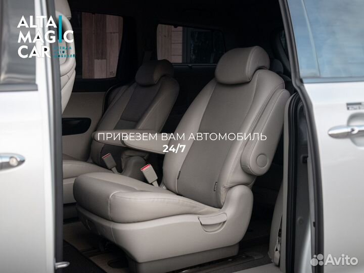 Аренда Kia carnival Шерегеш