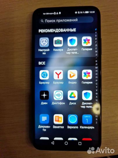 HONOR 20, 6/128 ГБ