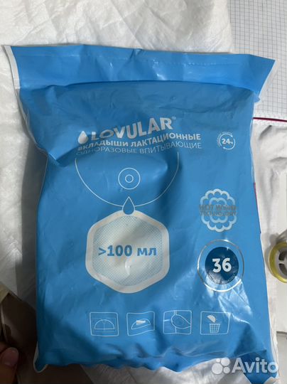 Молокоотсос avent ручной