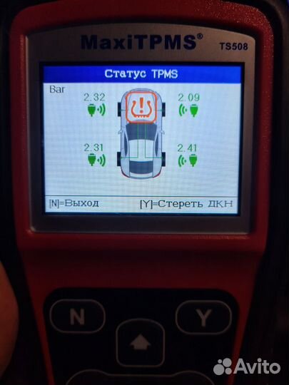 Программирование датчиков давления