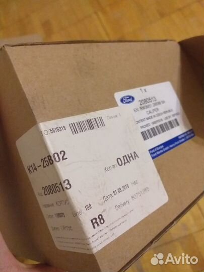 Суппорт тормозной Ford