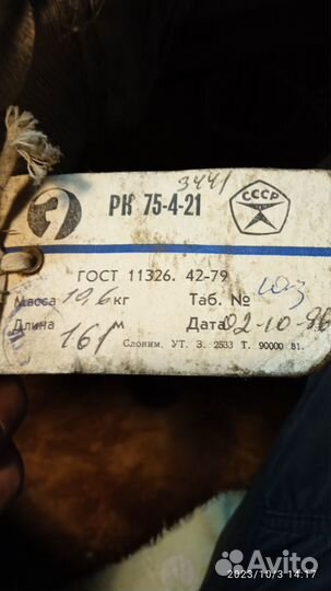 Кабель провод акустический серебро