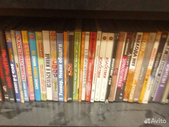 Коллекция фильмов на DVD