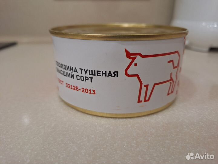 Тушенка говядина