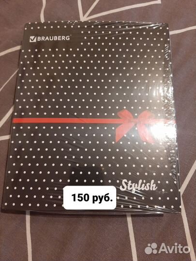 Тетрадь на кольцах