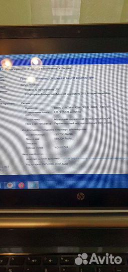 HP 15-P core i5/8Gb/500gb