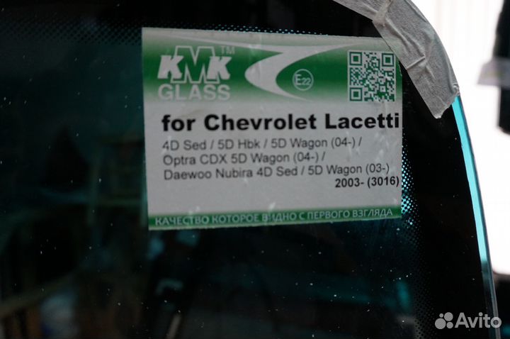 Лобовое стекло Chevrolet Lacetti (Шевроле Лачетти)