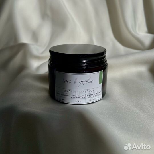 Ароматизированные свечи