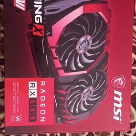 Коробка от rx 580 msi gaming x