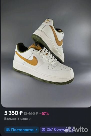 Кроссовки Nike Air Force 1
