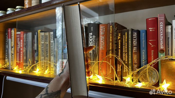 Кэтрин Данн Любовь гика