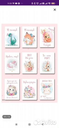 Карточки для фотосессии