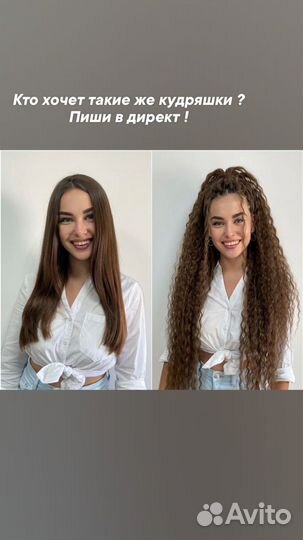 Афрохвост, афрокоса, Дредокудри, афрокосы,де косы