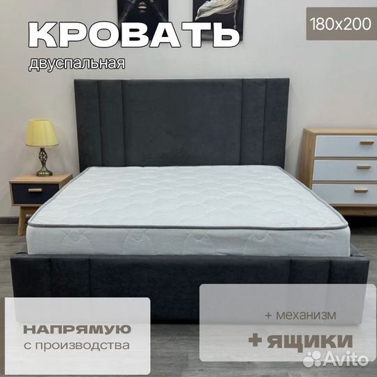 Кровать с подъемным механизмом 180х200