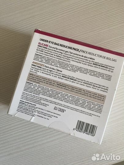 Набор Sesderma angioses + glicare