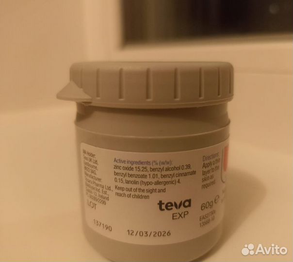 Судокрем 60 г