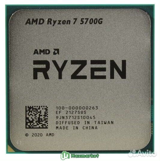 Процессор AMD Ryzen 7 5700G, OEM