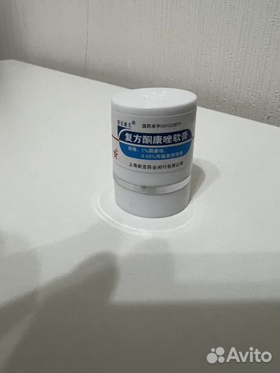 Крем от псориаза