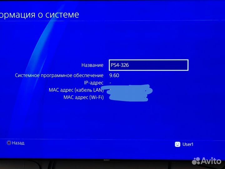 Sony PS4 PRO Spider man Limited edition