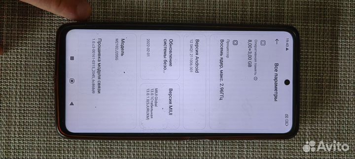 Xiaomi Poco X3 Pro, 8/256 ГБ