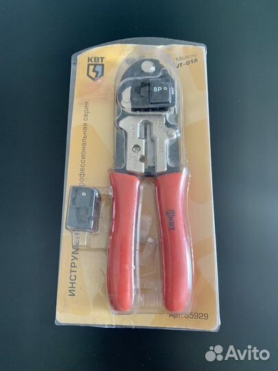 Клещи для обжима