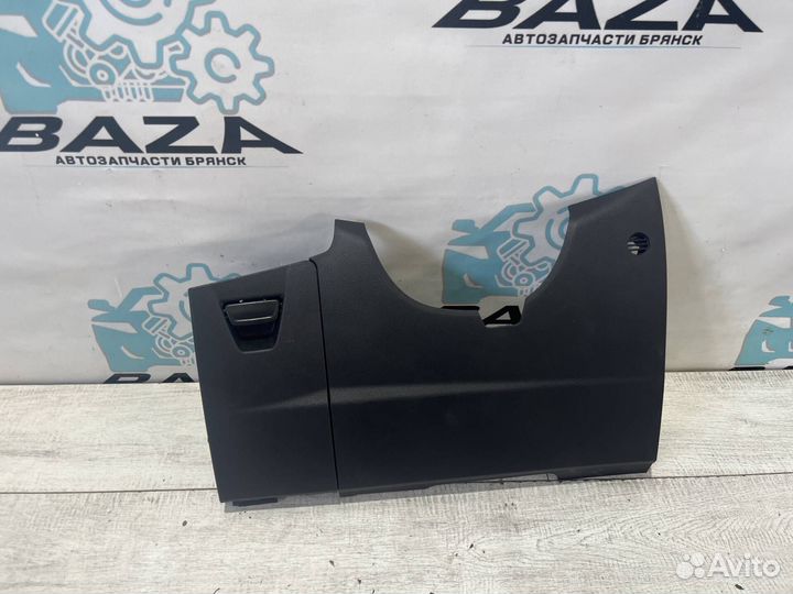 Бардачок Ford Focus 3