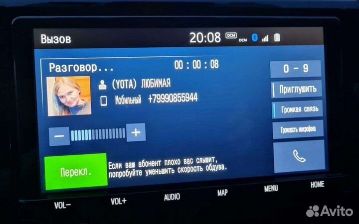 Nszt-Y68T W68 Z68 русификация дистанц. (разблокир)