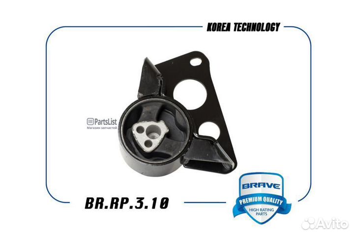 Brrp310