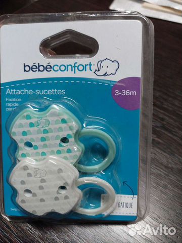 Клипсы для сосок 2 шт