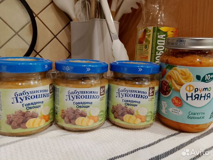 Детское питание пюре мясное