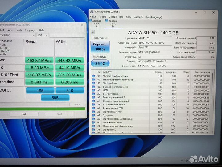 Adata SATA ssd 240gb