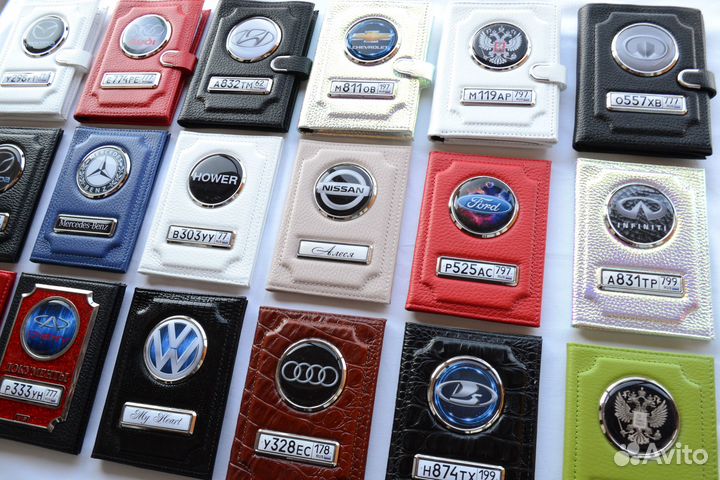 Обложка для автодокументов кожа