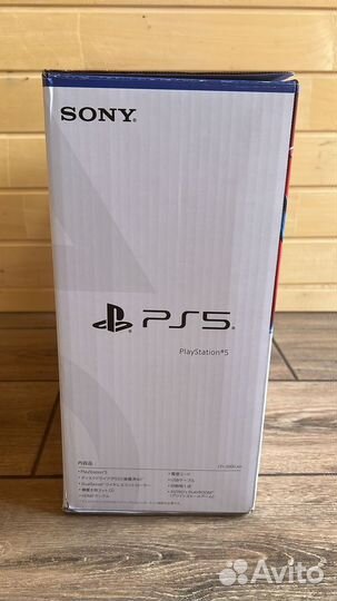 Sony Playstation PS5 Slim disc, 1 тб, CFI-2000A