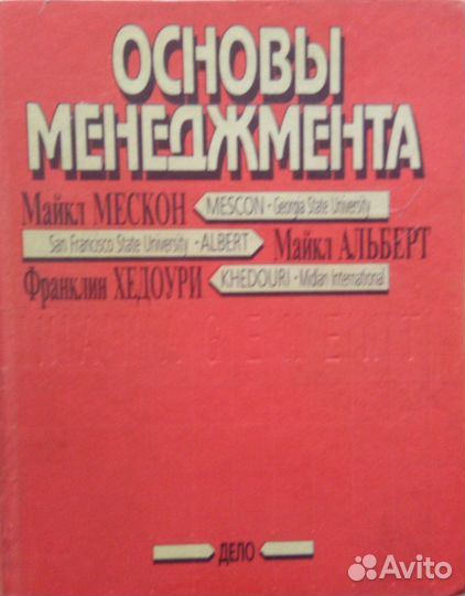 Книги по маркетингу
