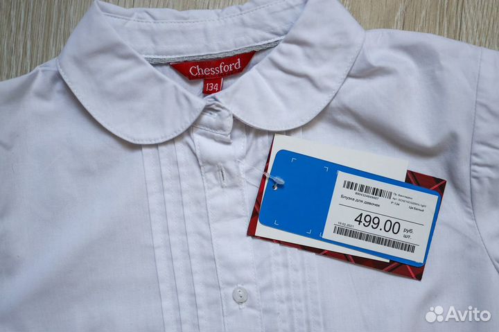 Школьная одежда для девочки, р128-134