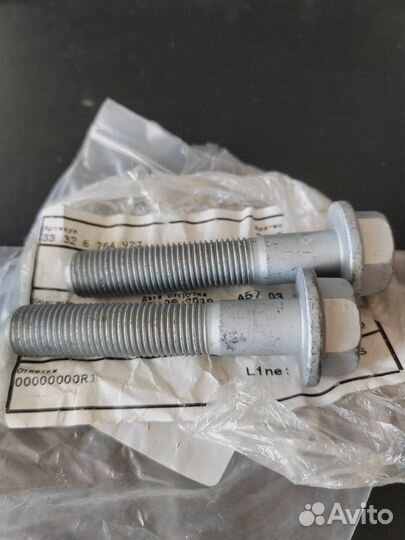 Болт 33326764927