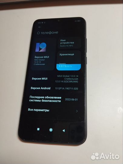 Xiaomi Redmi 9C, 2/32 ГБ